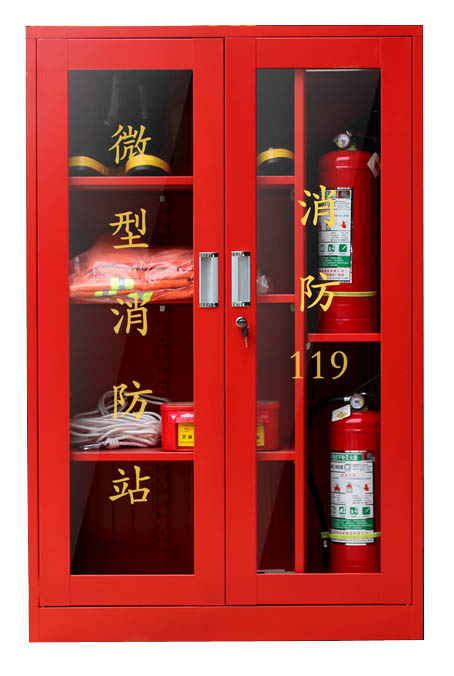 云南微型消防站柜子