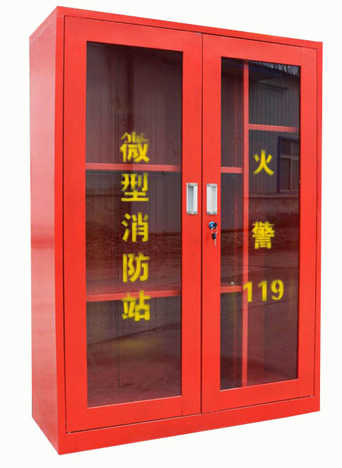 贵州微型消防站消防工具柜