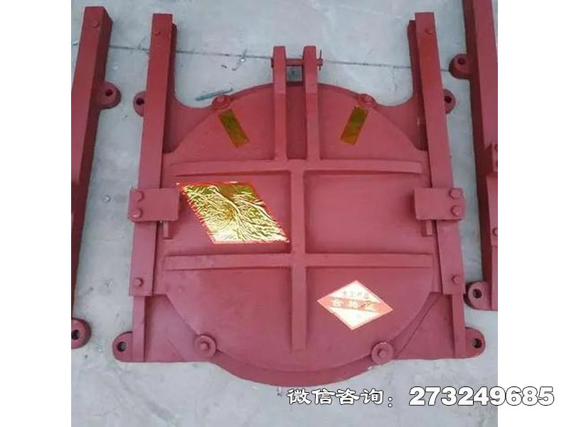 壤塘县防汛铸铁坝圆排水门